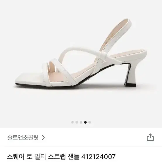 솔트앤초콜릿 스퀘어 토 멀티 스트랩 샌들