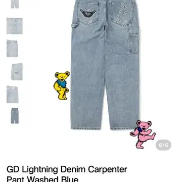 GD Lightning Denim Carpenter Pant