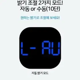 대형사이즈 4컬러 LED 벽걸이 전자시계