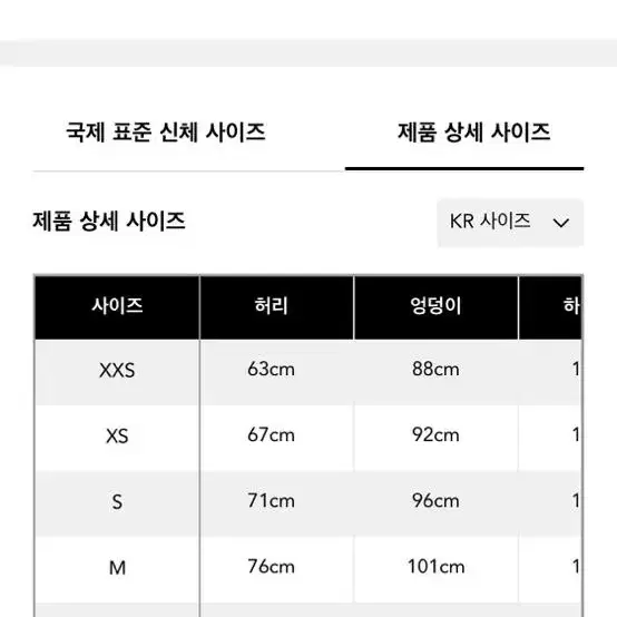 샵사이다 데님 스트레이트 레그 청바지 블랙 (반택포)