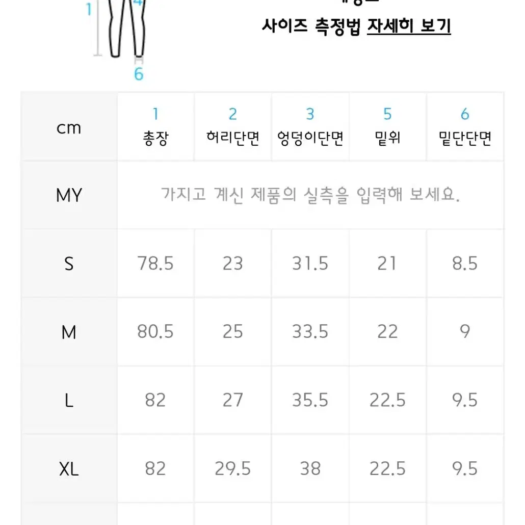 젝시믹스 레깅스M