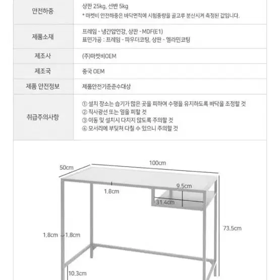 마켓비 책상