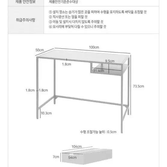 마켓비 책상