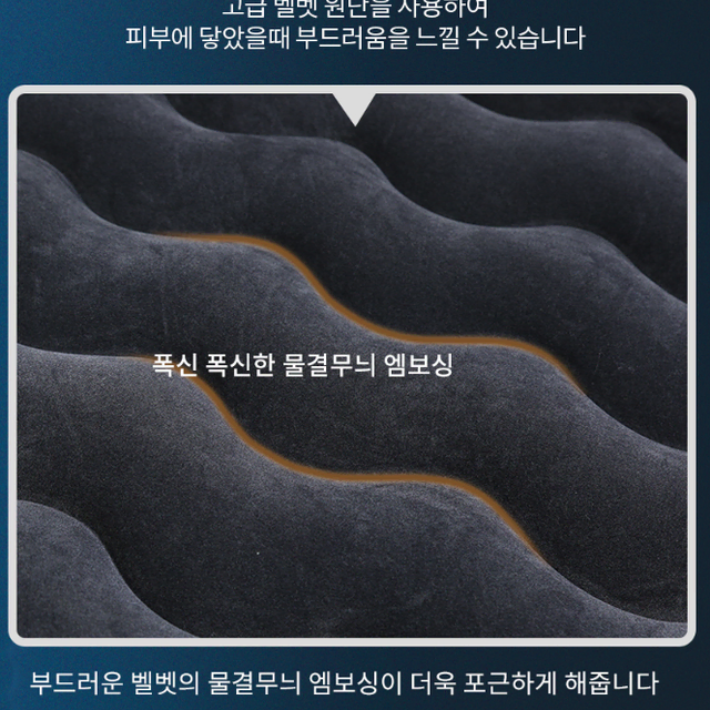 [무료배송]차량용 캠핑용 차박 에어매트 분리형 베개2개 에어펌프포함 캠핑