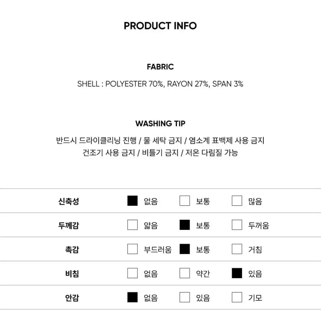 [새상퓸] 시티브리즈 링클 프리 베이직 셔츠(베이지, F)