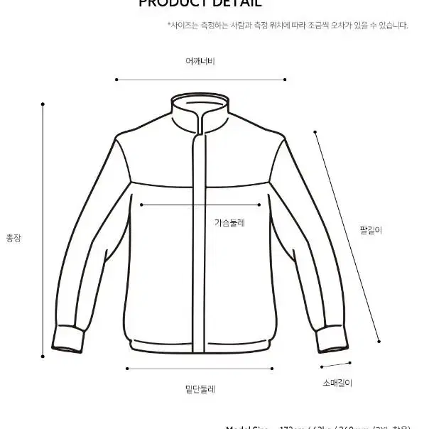 [오버핏] 신상 블랙 카키 점퍼 급처분