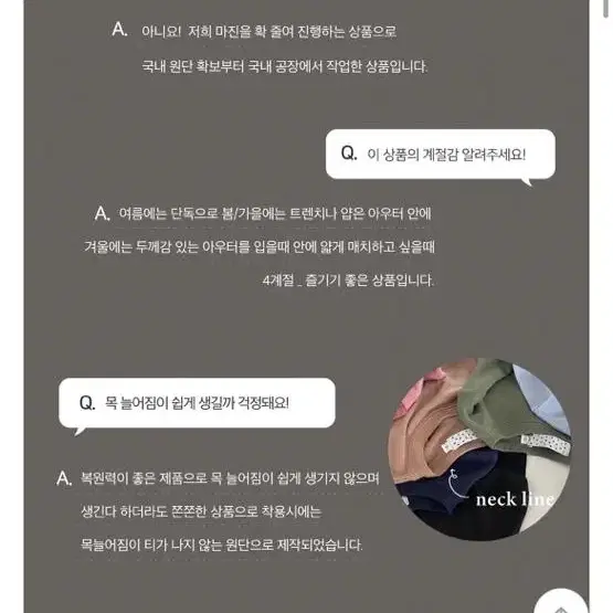 크림치즈마켓 자체제작 삼육오 반팔 티셔츠 딱붙는 면티