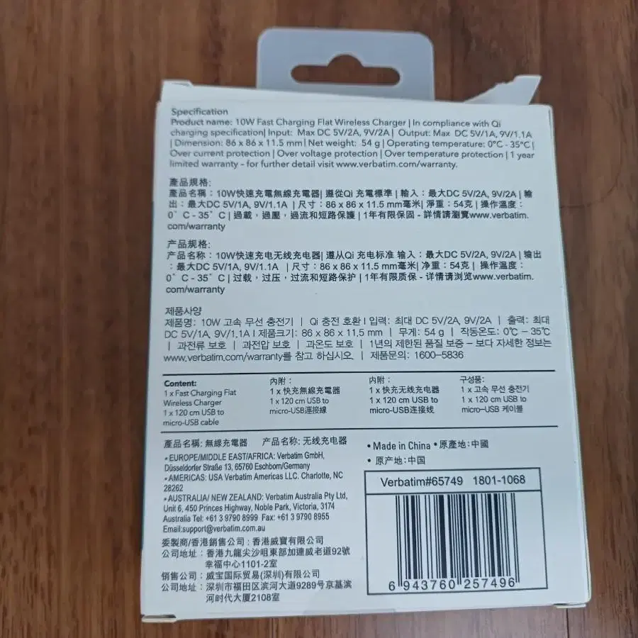 버바팀 고속 무선 충전기 충전패드 아이폰 무선충전기 갤럭시 무선충전기