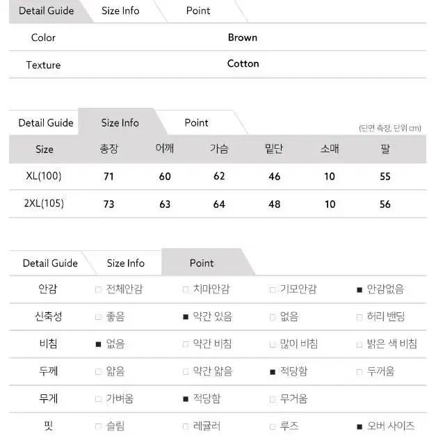 [신상] 가을 브라운 가디건 저렴 오버핏