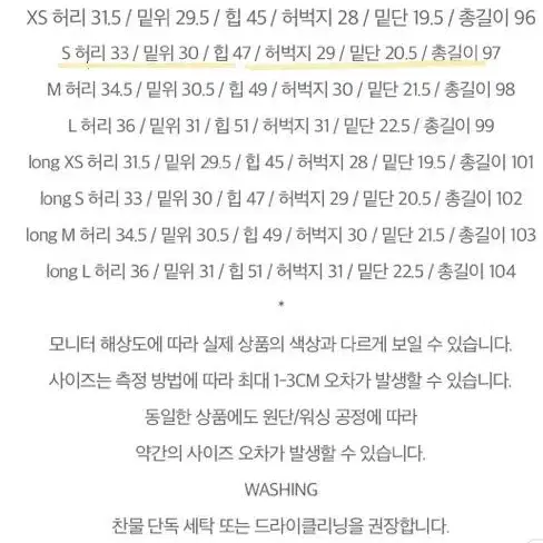 98도씨 웰던 페이드블루 와이드 데님 S 청바지 일자바지