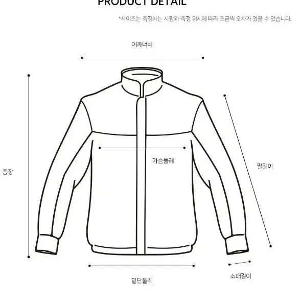 멋찐 오버핏 야구점퍼 항공점퍼 저렴