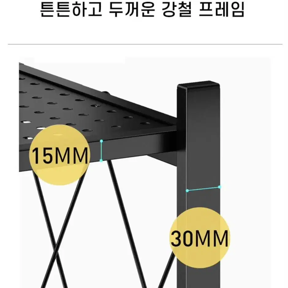 [새상품]다용도철제접이식선반틈새선반미니수납3단4단5단