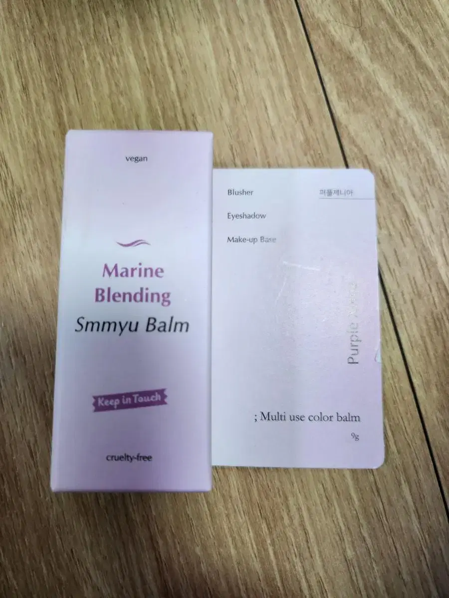 Key Pinch Marine Blending Seep Balm Applender/Purple Genia