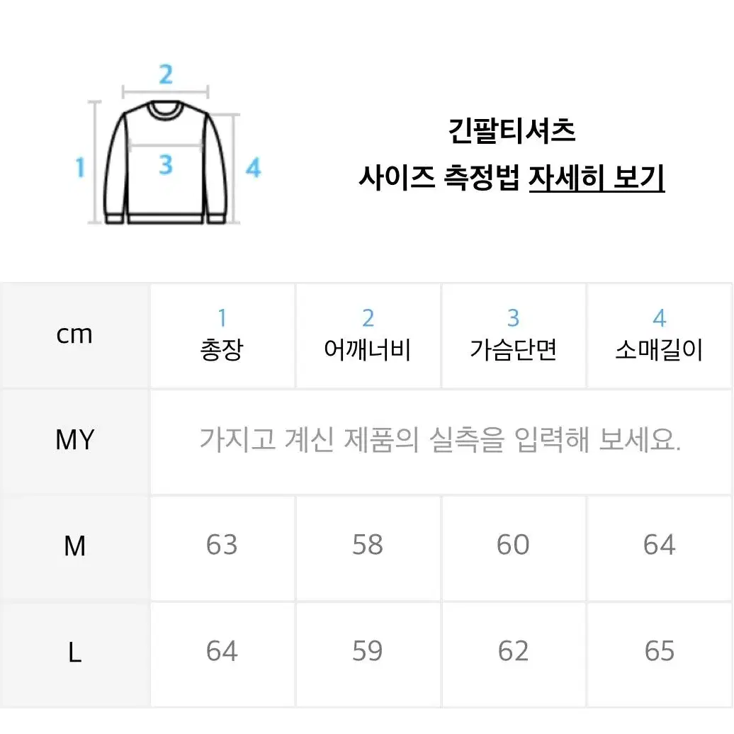 아트오브필드 트레이닝복 세트 M