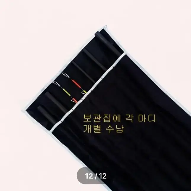 (280번)해우 심해갈치낚시대,선상갈치대6.2~4.8m,초릿대2개