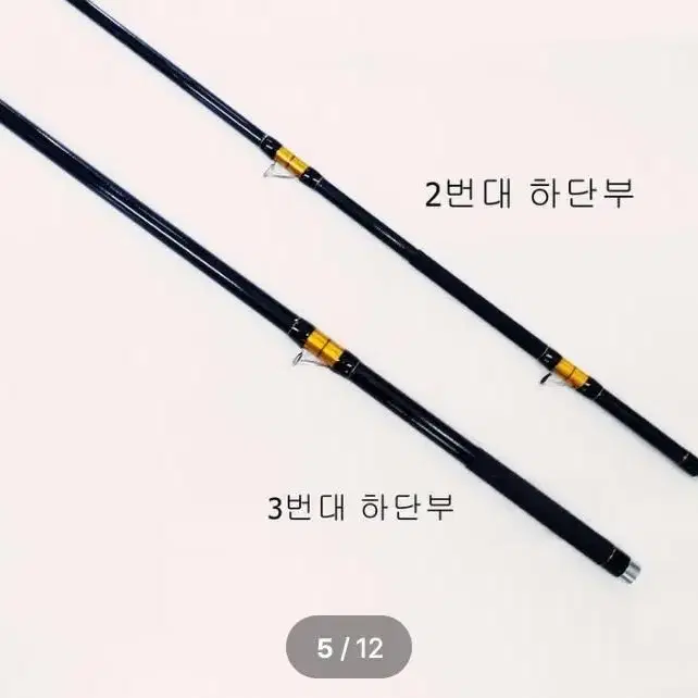 (280번)해우 심해갈치낚시대,선상갈치대6.2~4.8m,초릿대2개