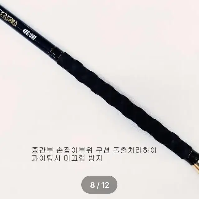 (280번)해우 심해갈치낚시대,선상갈치대6.2~4.8m,초릿대2개