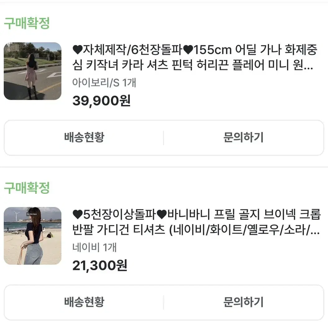 히니크 반팔가디건 S