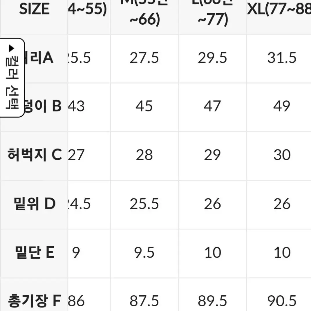 {정품} S 젝시믹스 미착용   블랙라벨  360N 라이트 조거레깅스