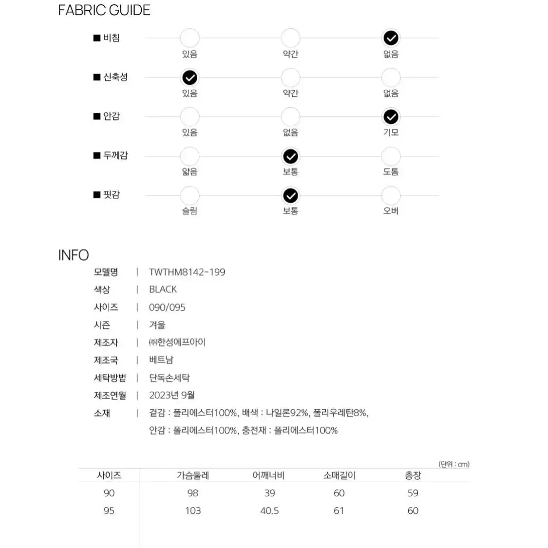 -판매완료-테일러메이드 여성 우븐 패딩 소매 하이넥 맨투맨 티셔츠 23F