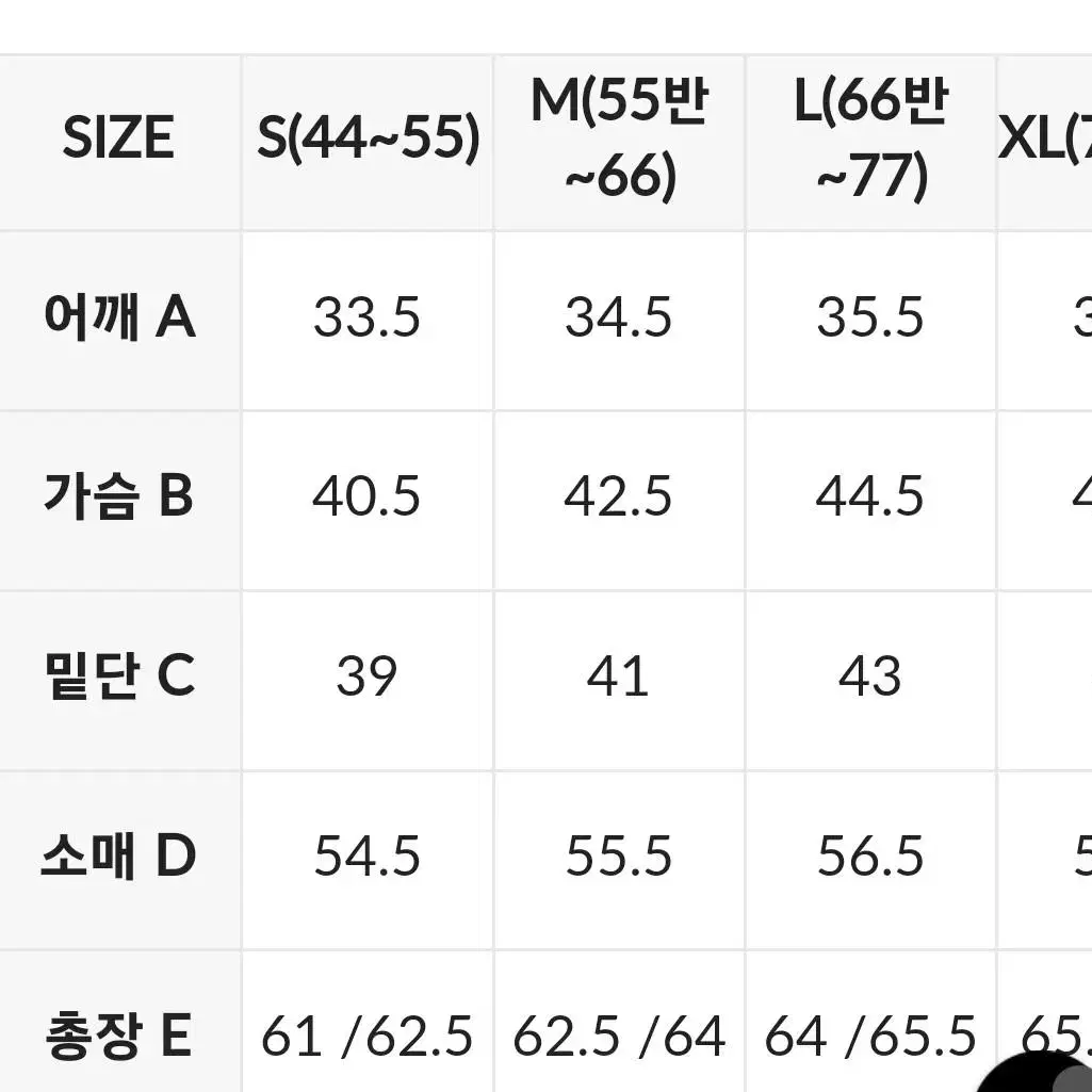 {정품} S 젝시믹스  핑거홀 베이직 티셔츠