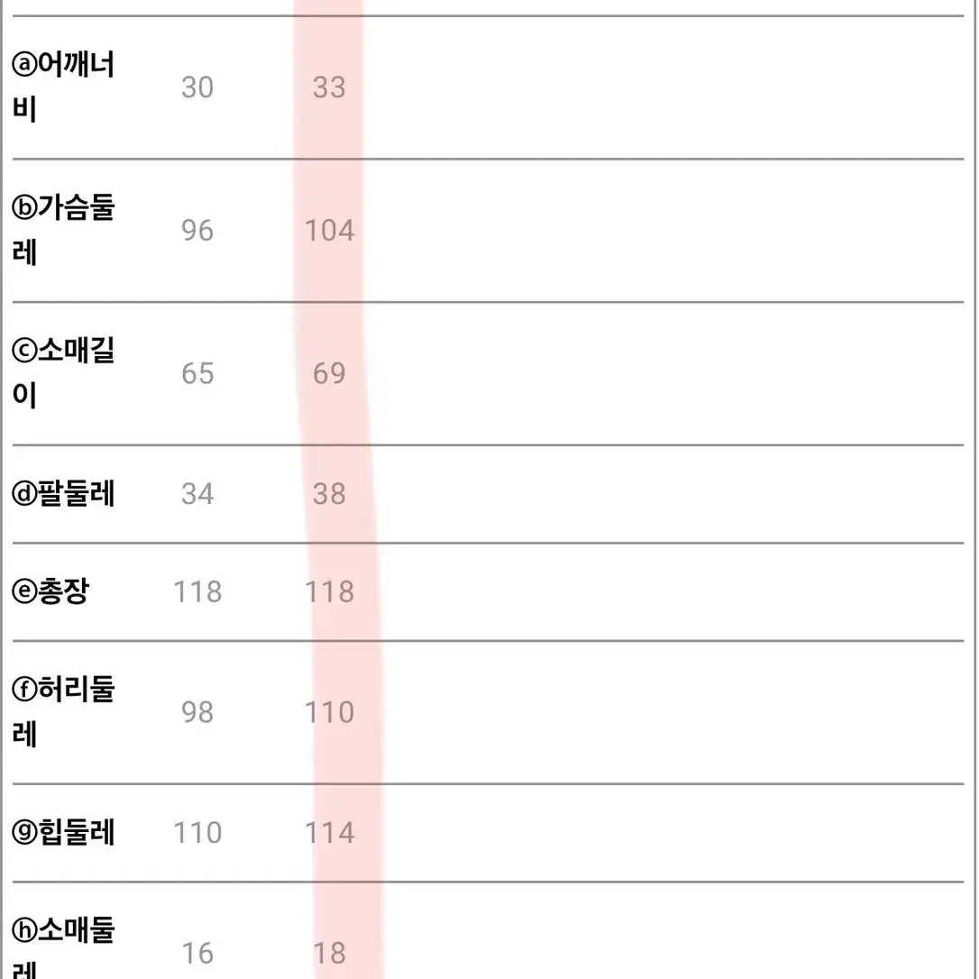 새상품 줄로그 도티우 폴라 니트 벨트 원피스