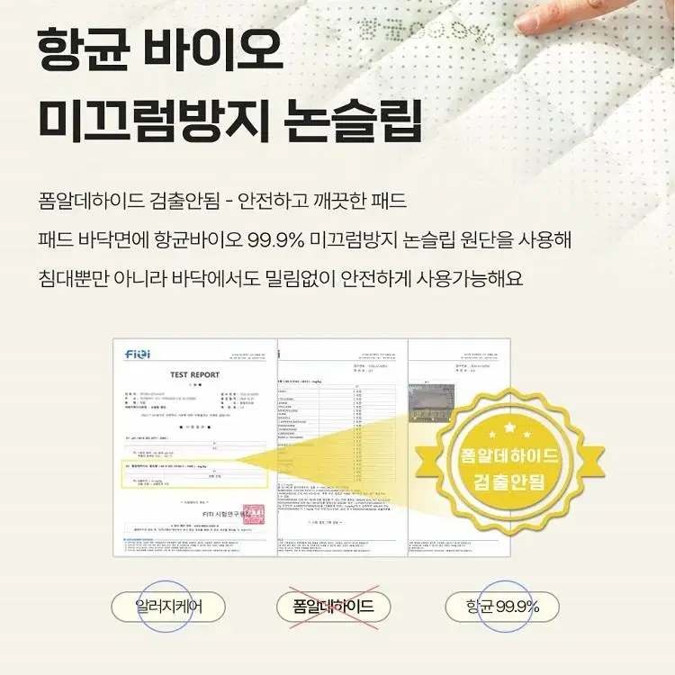 [무료배송] 100%국내생산  온수매트  방수커버  SS/Q