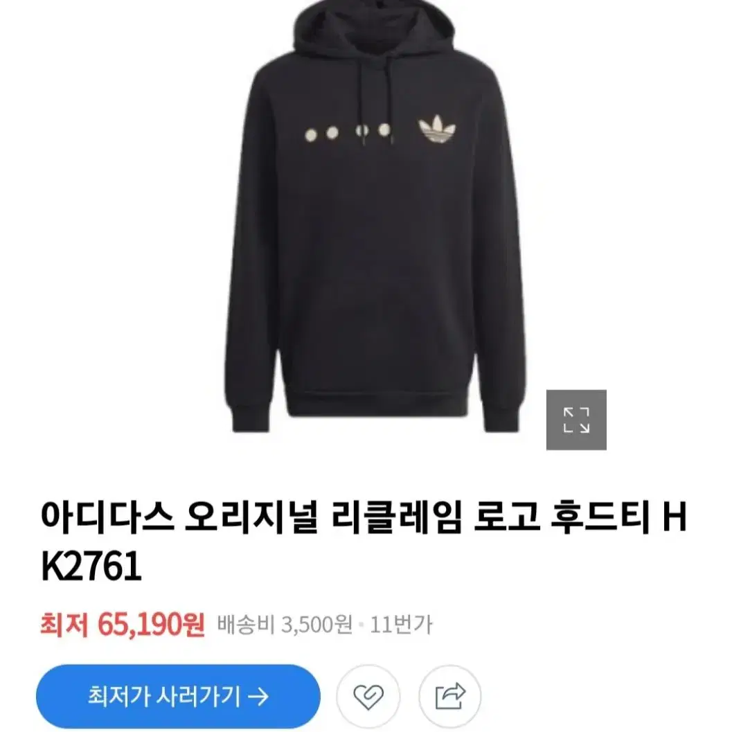 아디다스 리클레임 로고 후드티. 팬츠 셋업 [XL~3XL] 새제품