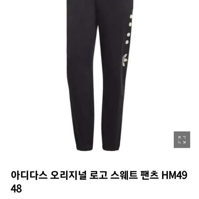 아디다스 리클레임 로고 후드티. 팬츠 셋업 [XL~3XL] 새제품