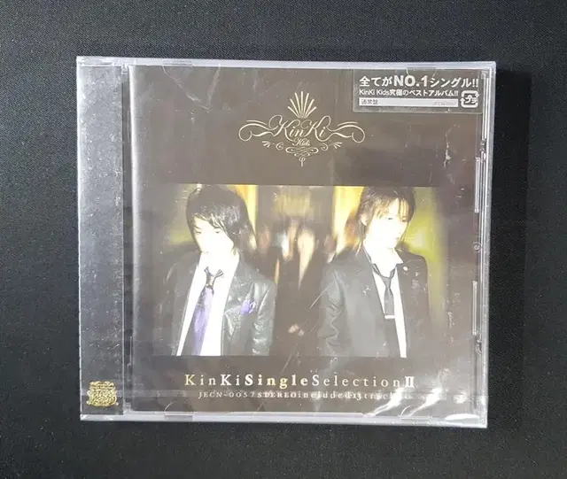 KinKi Kids - KinKi Single Selection II