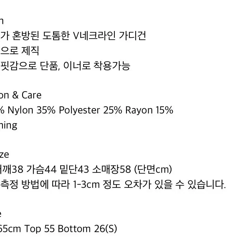 스테이피플 밍크 브이넥 가디건