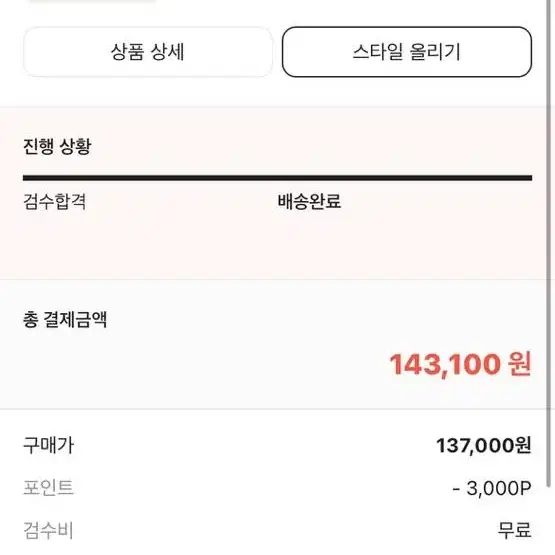 아디다스 가젤 그린 285