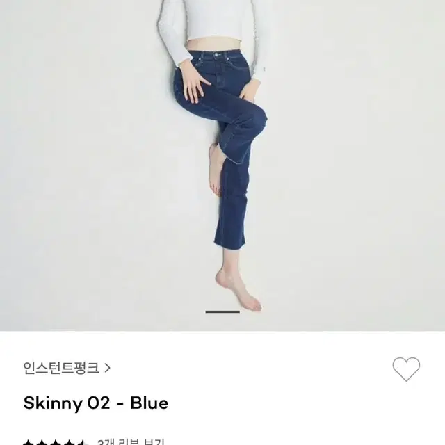 인스턴트펑크 바지 skinny 02 blue (S size)