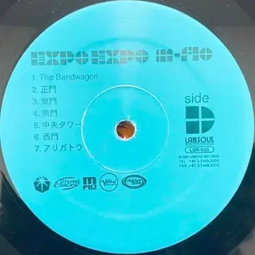M flo lp japan lp 2lp expo expo | 브랜드 중고거래 플랫폼, 번개장터