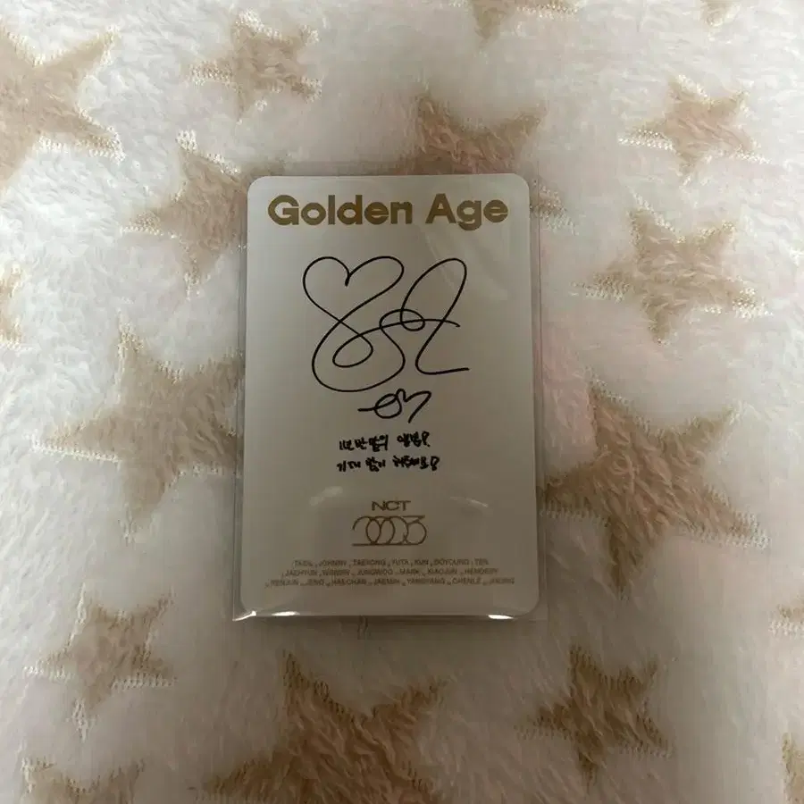 Golden age 콜렉팅 태용