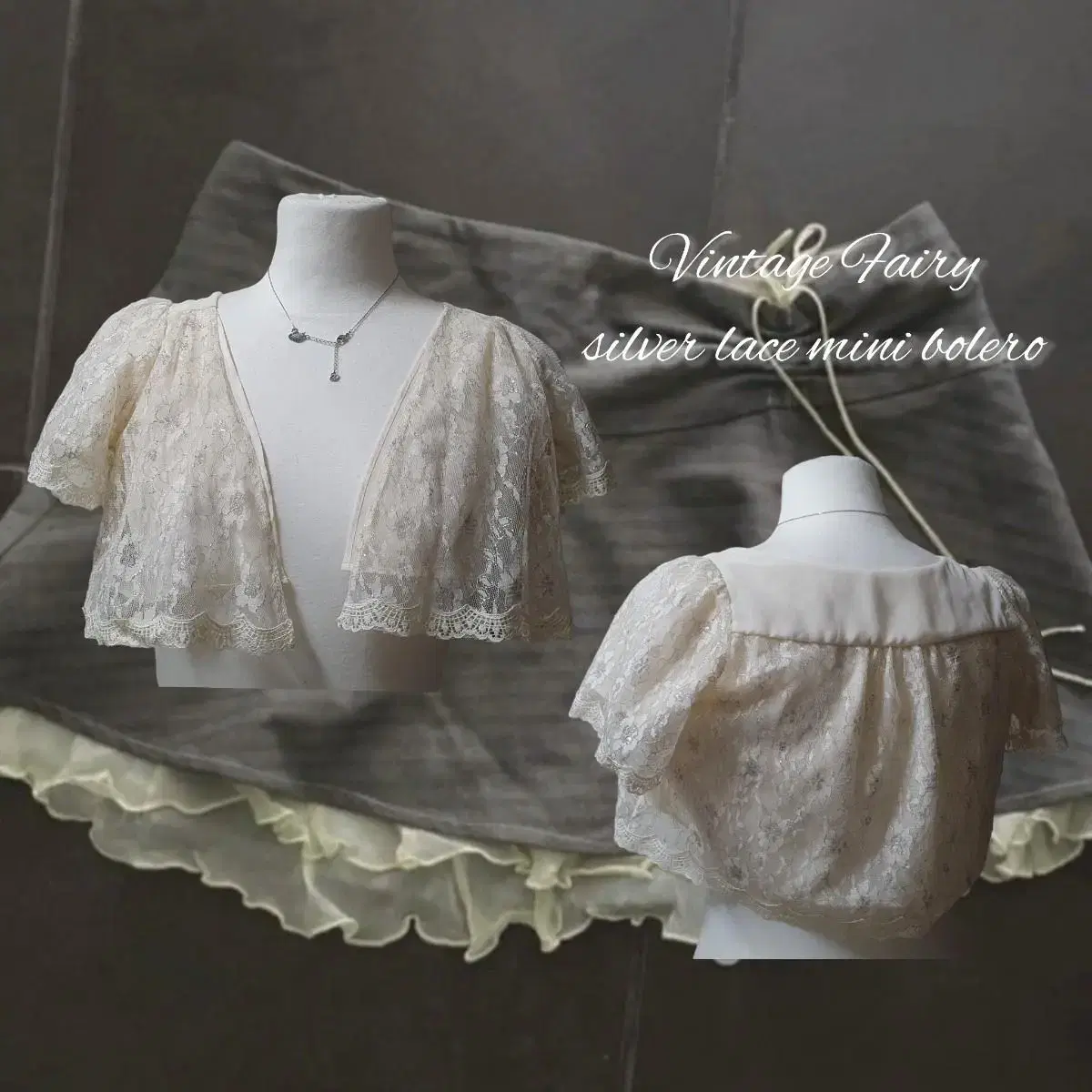 Vintage Fairy silver lace mini bolero