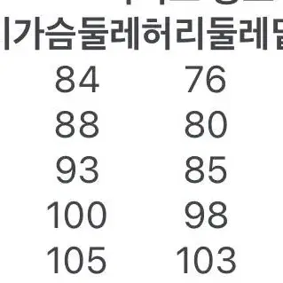 볼빅 여성 골프 피케 기모 티셔츠 23FW (새상품)