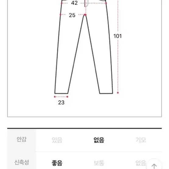 에이블리 미오 하이웨스트 투버튼 슬림부츠컷 팬츠 m