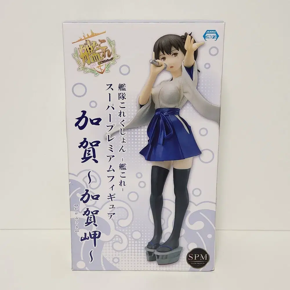 Sega SPM Figure Fleet Collection (Kankore) Aircraft Carrier Kaga Kagamisaki Bishoujo