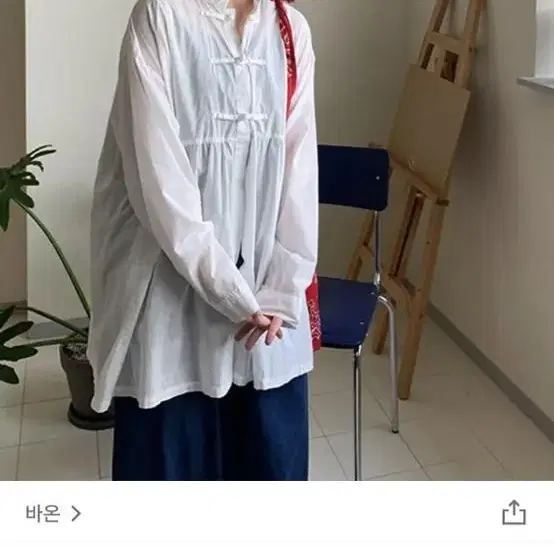 바온 헨리넥 블라우스