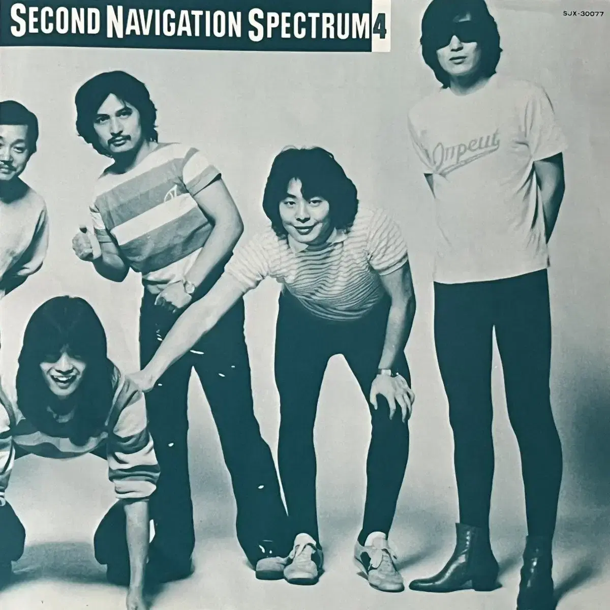 시티팝LP 스펙트럼 Spectrum 4 -Second Navigation