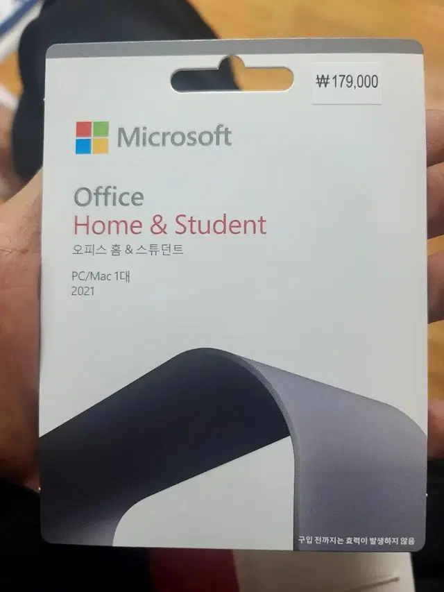 microsoft office home student