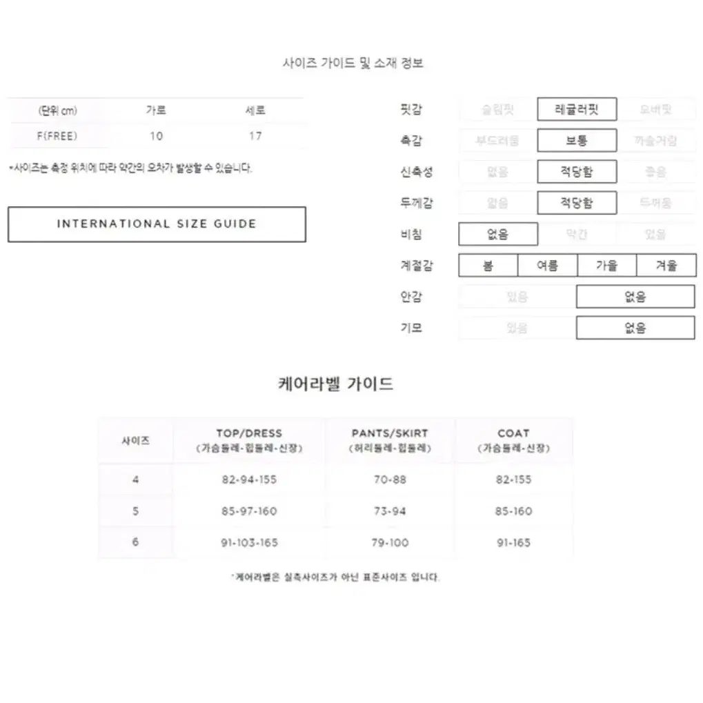 정품  미샤 포러데이  미니 크로스 체인백