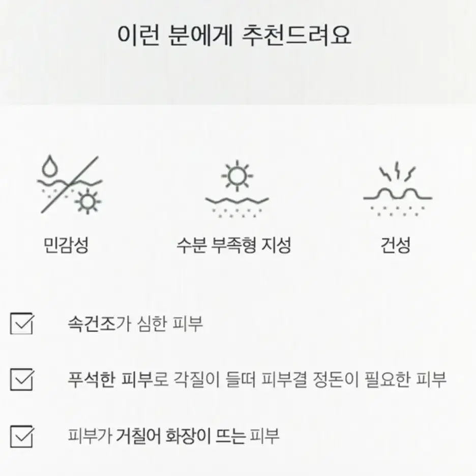 브리스킨 어성초 엑소펩타이드 콜라겐 마스크 5p