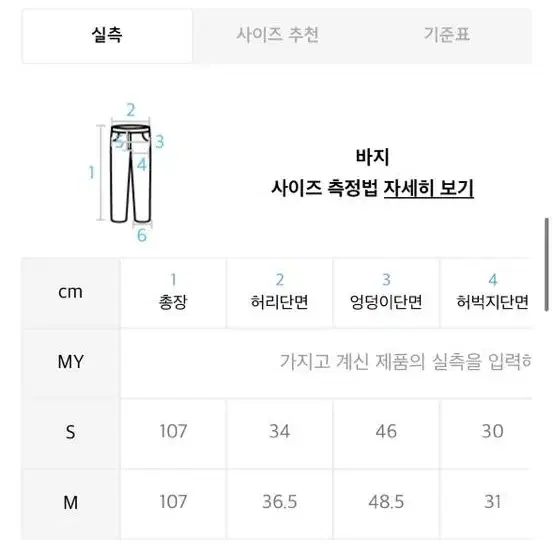 폴인앨리스 베이직 슬랙스 그레이