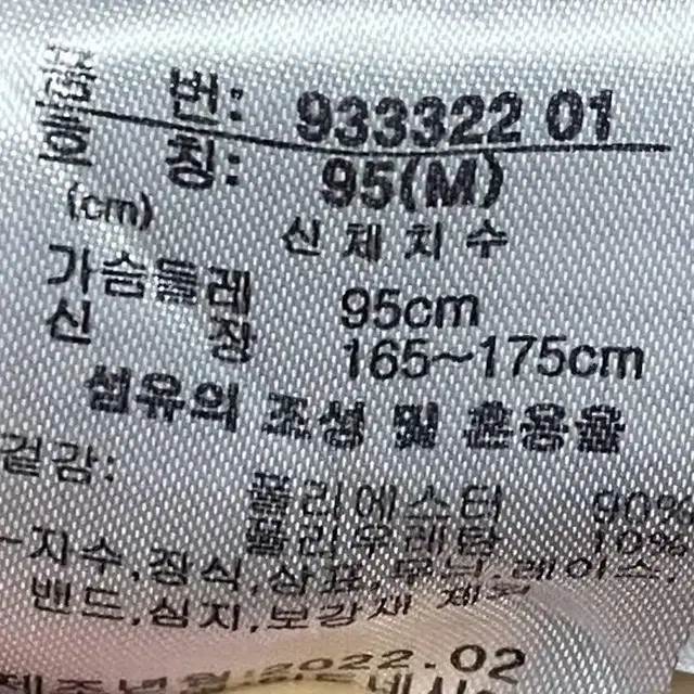 퓨마 집업(남녀공용)