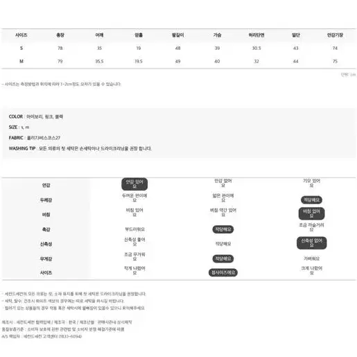 케스트위드포켓미니 세컨드세컨 트위드원피스 결혼식