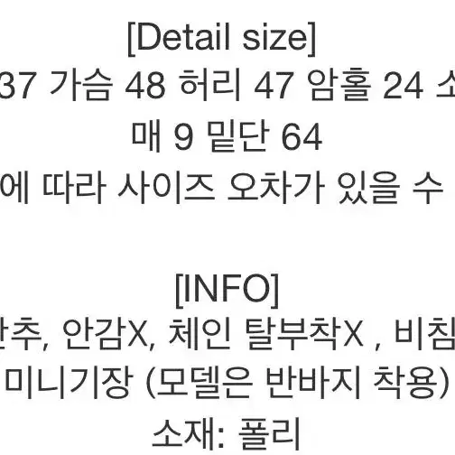 정장원피스/오피스룩하객룩 아뜨랑스98도씨육육걸즈리리앤코히니크워너비뮤즈