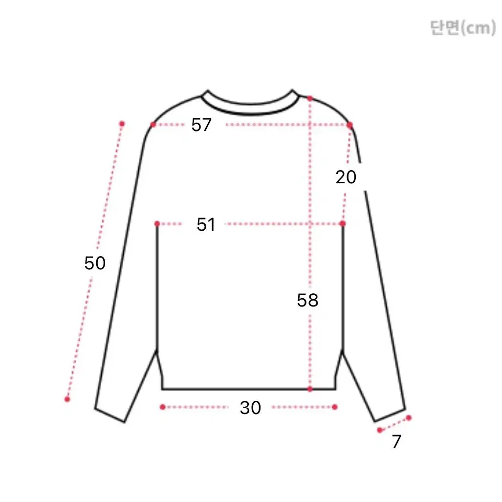 에이블리 하몽마켓 벌룬 니트