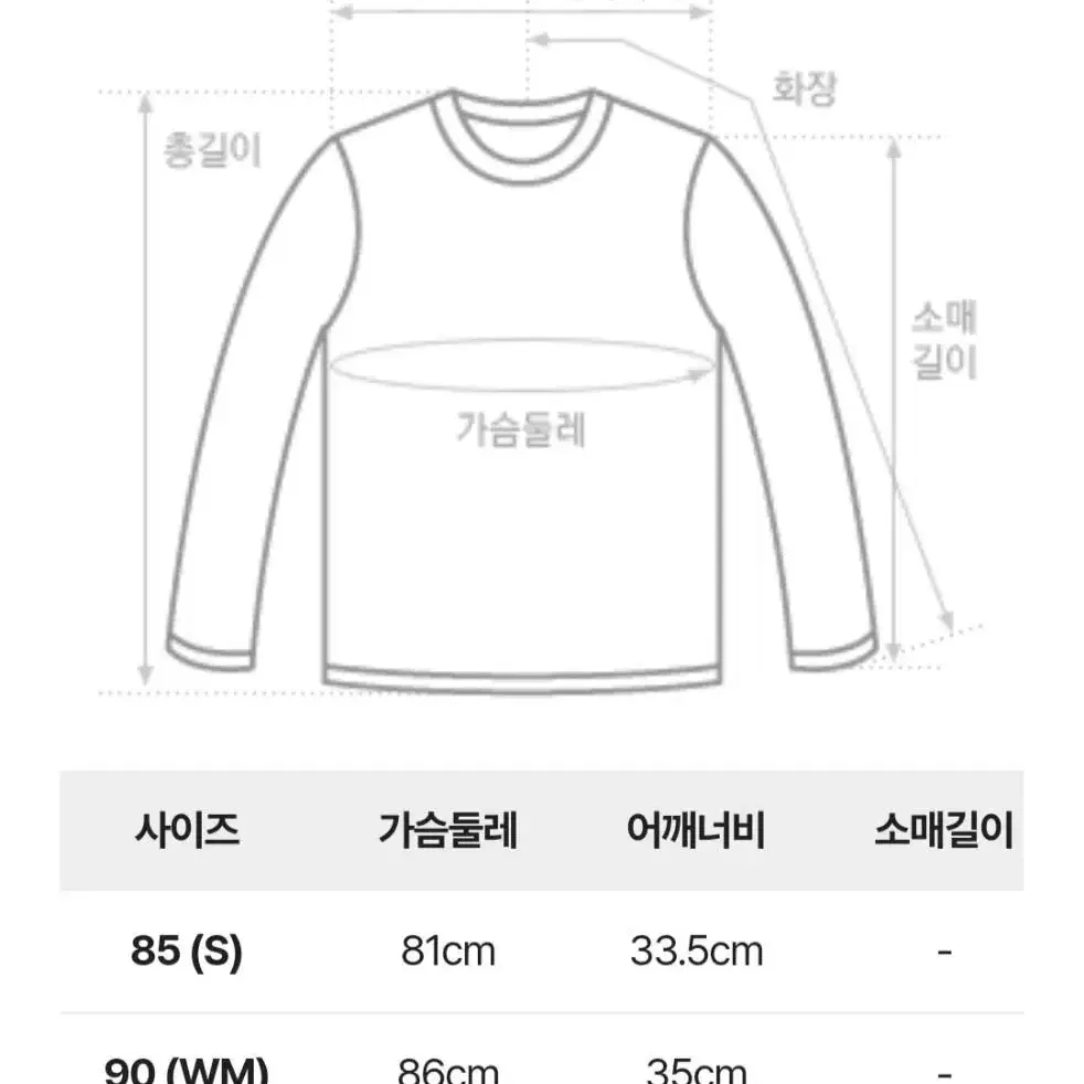 토잉크 오버로크 배색 티셔츠